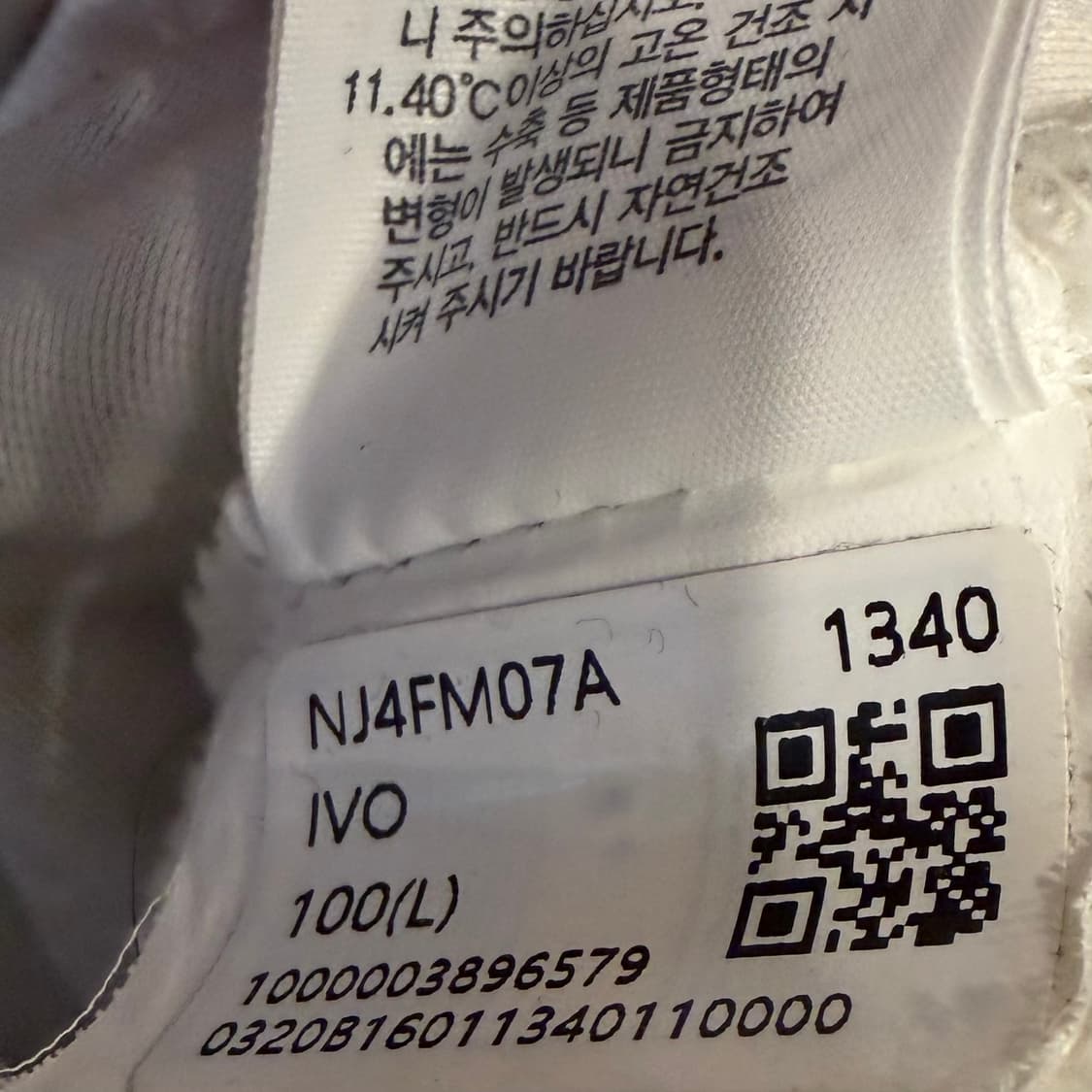 TNF 노스페이스 노벨티 후드 플리스 자켓 상품이미지6