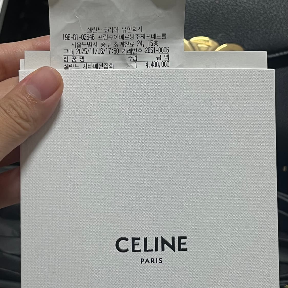 정품) 셀린느 틴니노백 카프스킨 상품이미지4