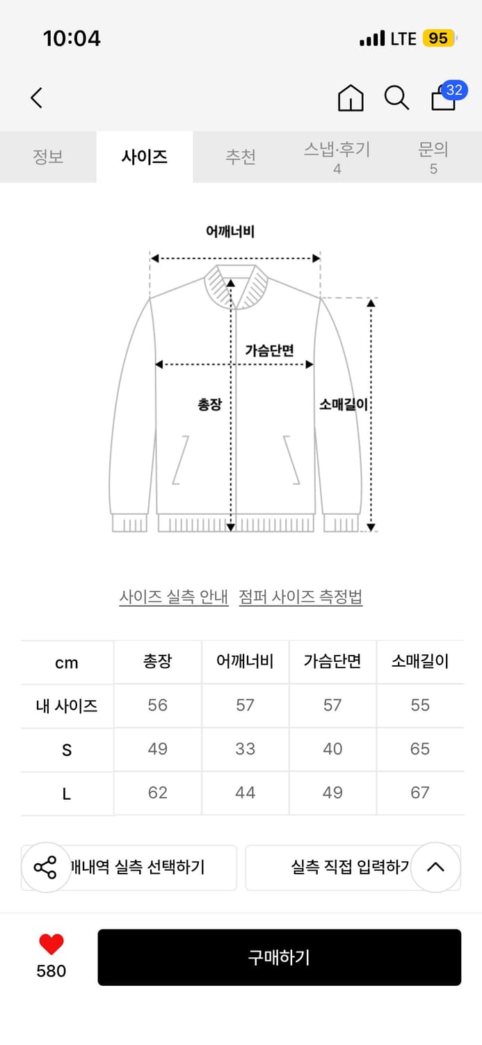 배드블러드 베이직 후드집업 상품이미지3