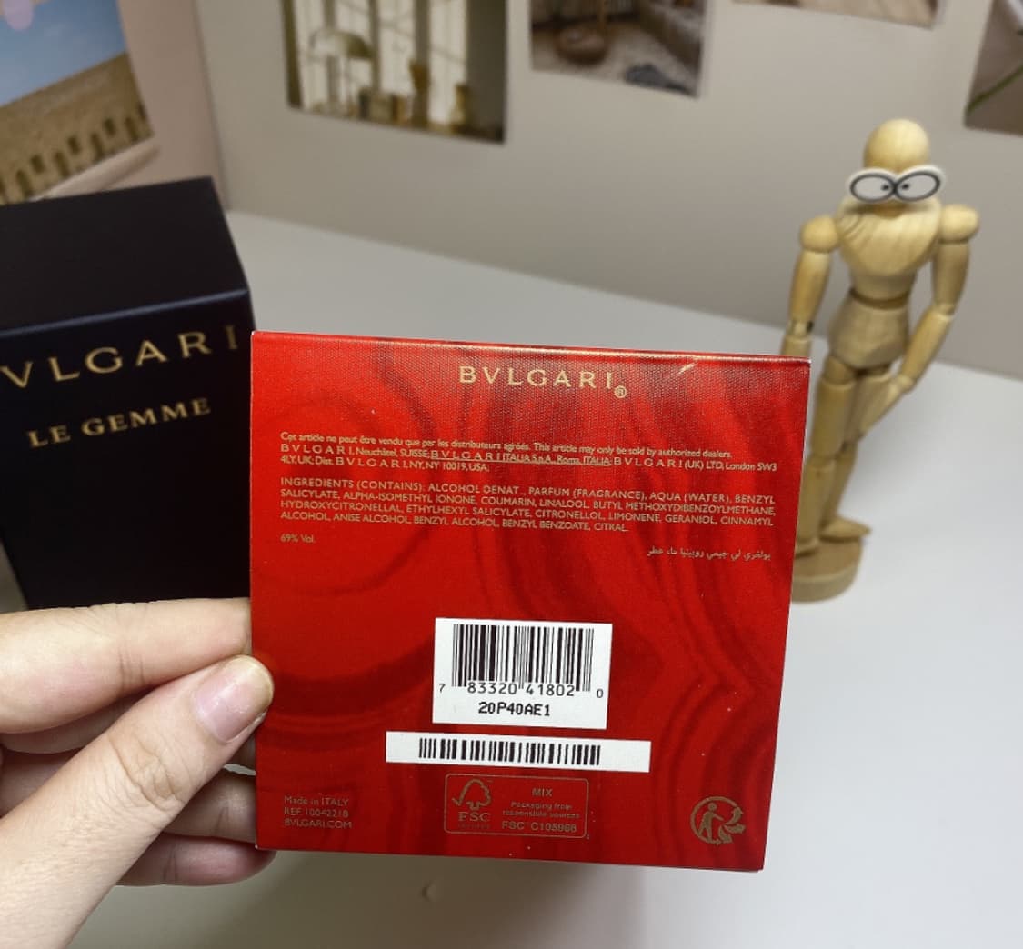 불가리 르 젬므 앰버로 오 드 퍼퓸 100ml 상품이미지3