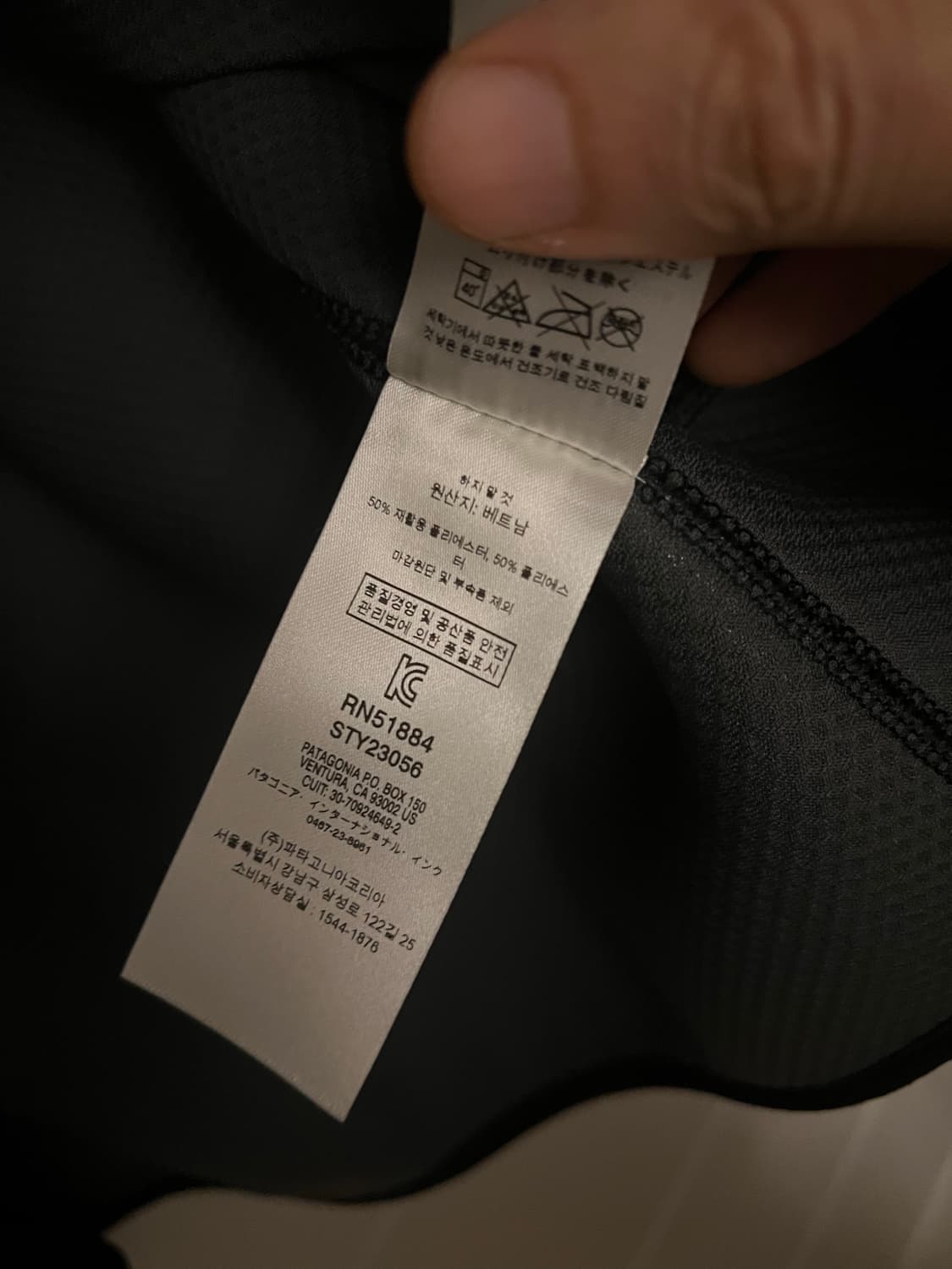파타고니아 레트로X 블랙 L 상품이미지7