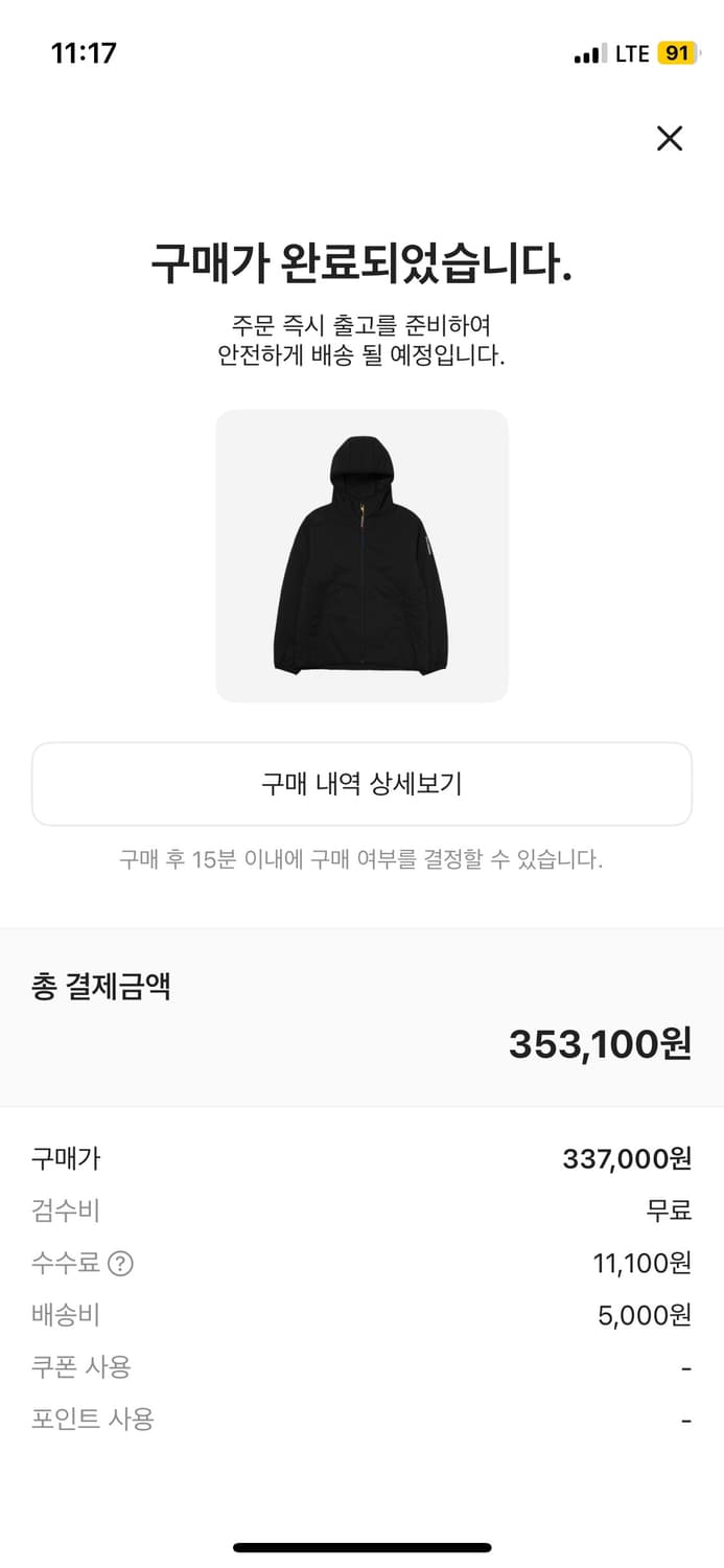 살로몬 uni 모디세이 자켓  상품이미지1