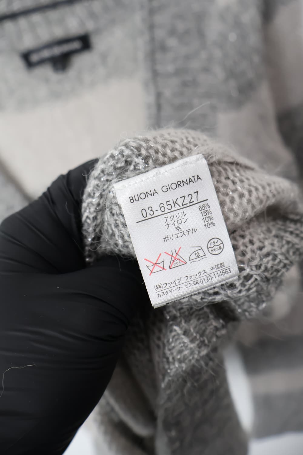 Jpn Y2k Acrylic Striped V-Neck Knit 상품이미지7