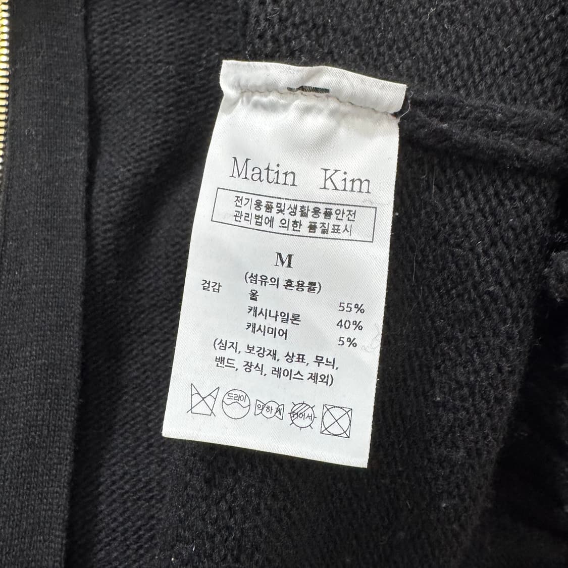 마뗑킴 니트집업 상품이미지5