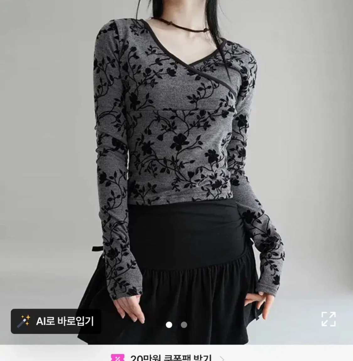 바이너리원 페일 플라워 랩티셔츠 상품이미지1