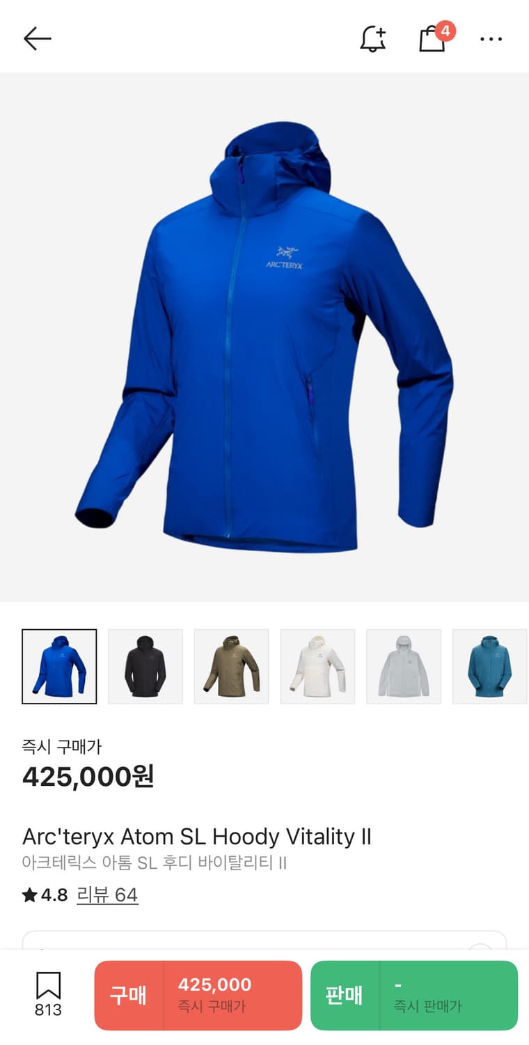 (SS급) 아크테릭스 아톰 SL 후디 바이탈리티 상품이미지1