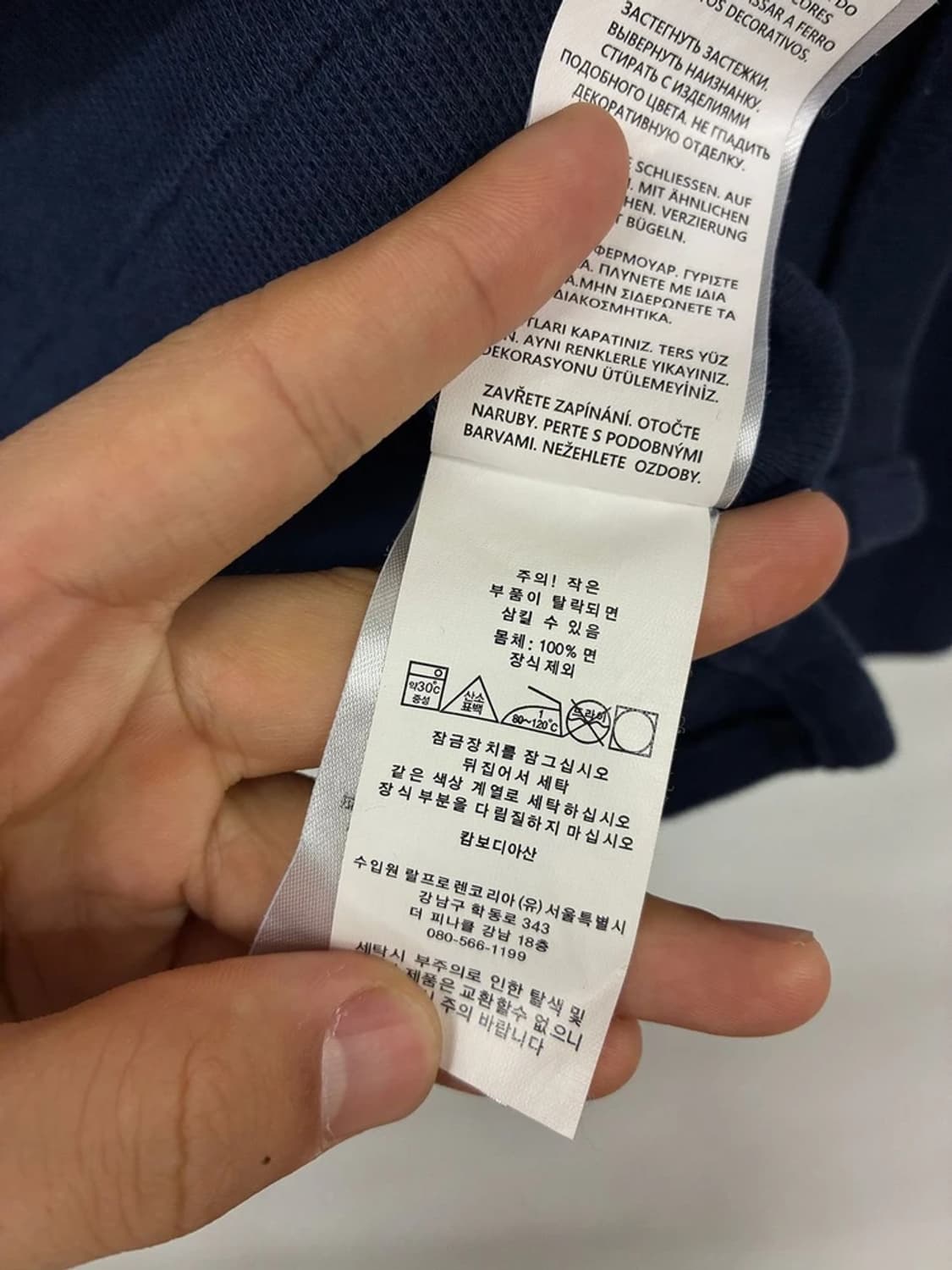 폴로 랄프로렌 하프집업 코튼 니트 PN9798 상품이미지7