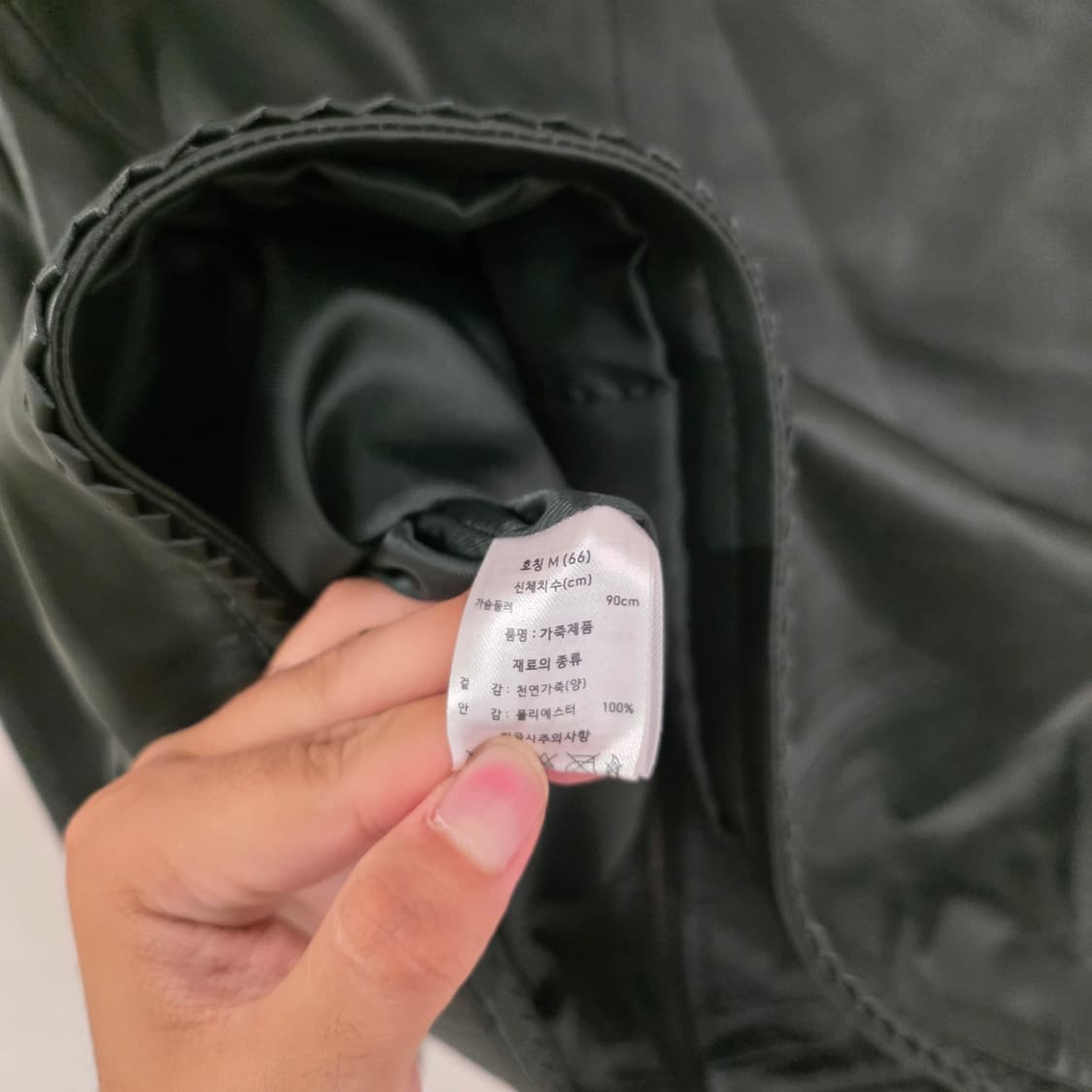 MAX&MOI 막스앤모이 여성 양가죽 자켓 M(66) 상품이미지5