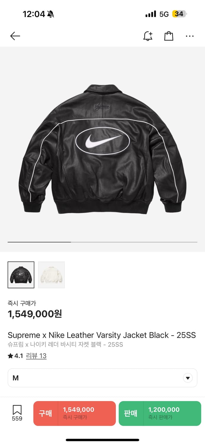 나이키x슈프림 레더자켓 상품이미지1