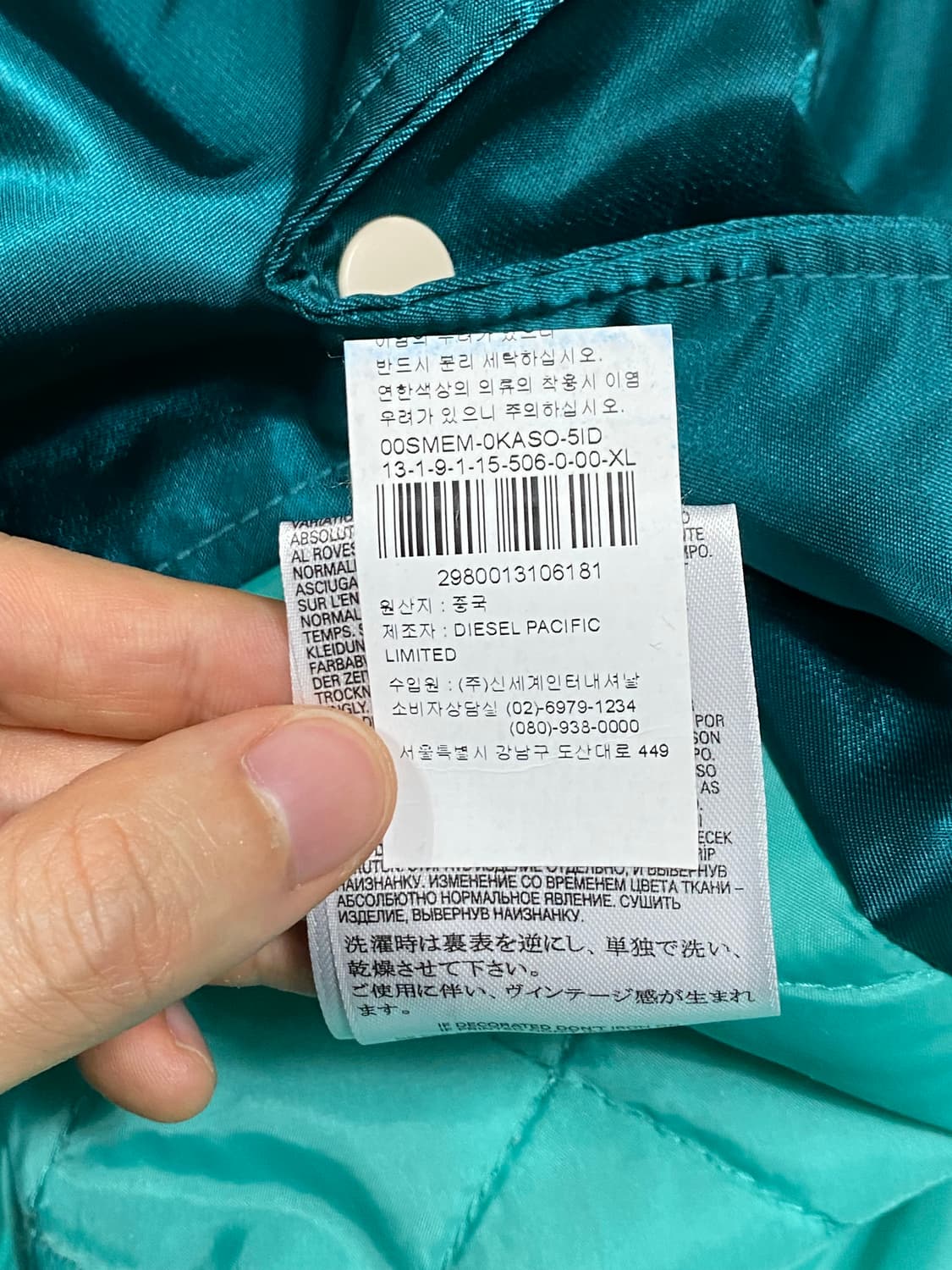디젤 나일론 누빔 코치자켓 XL (2XL 가능) 상품이미지6