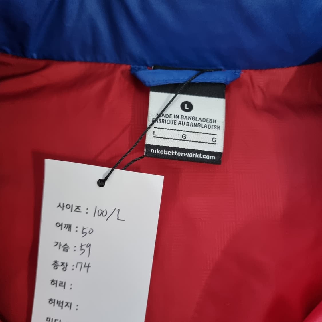 나이키 바르셀로나 패딩  상품이미지3