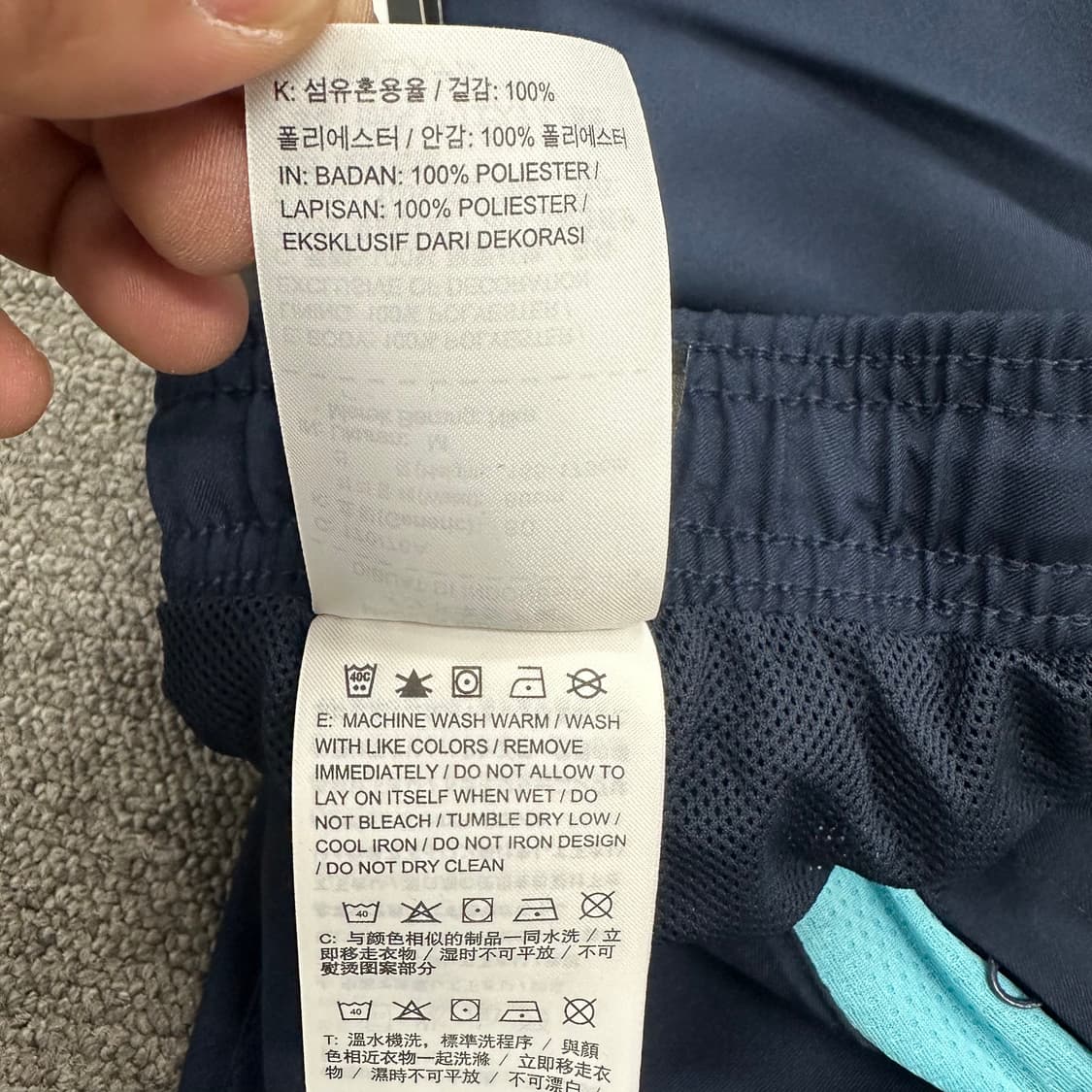 나이키 국대 트레이닝 팬츠 상품이미지4