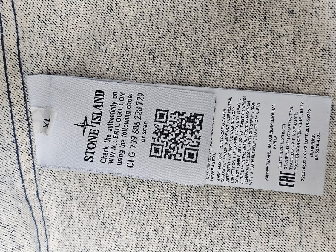 스톤아일랜드 Panama Placcato 오버셔츠 상품이미지5