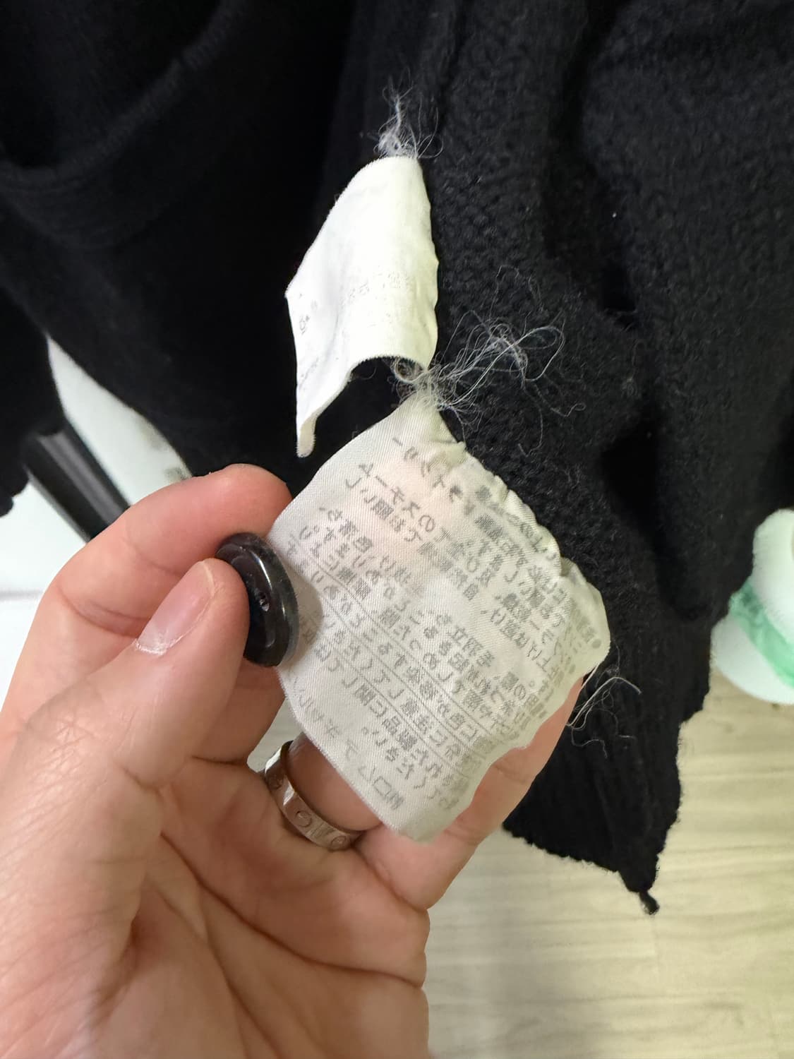 90s 00s 빈티지 꼼데가르송 옴므 가디건 블랙 다나카 tanaka 상품이미지5