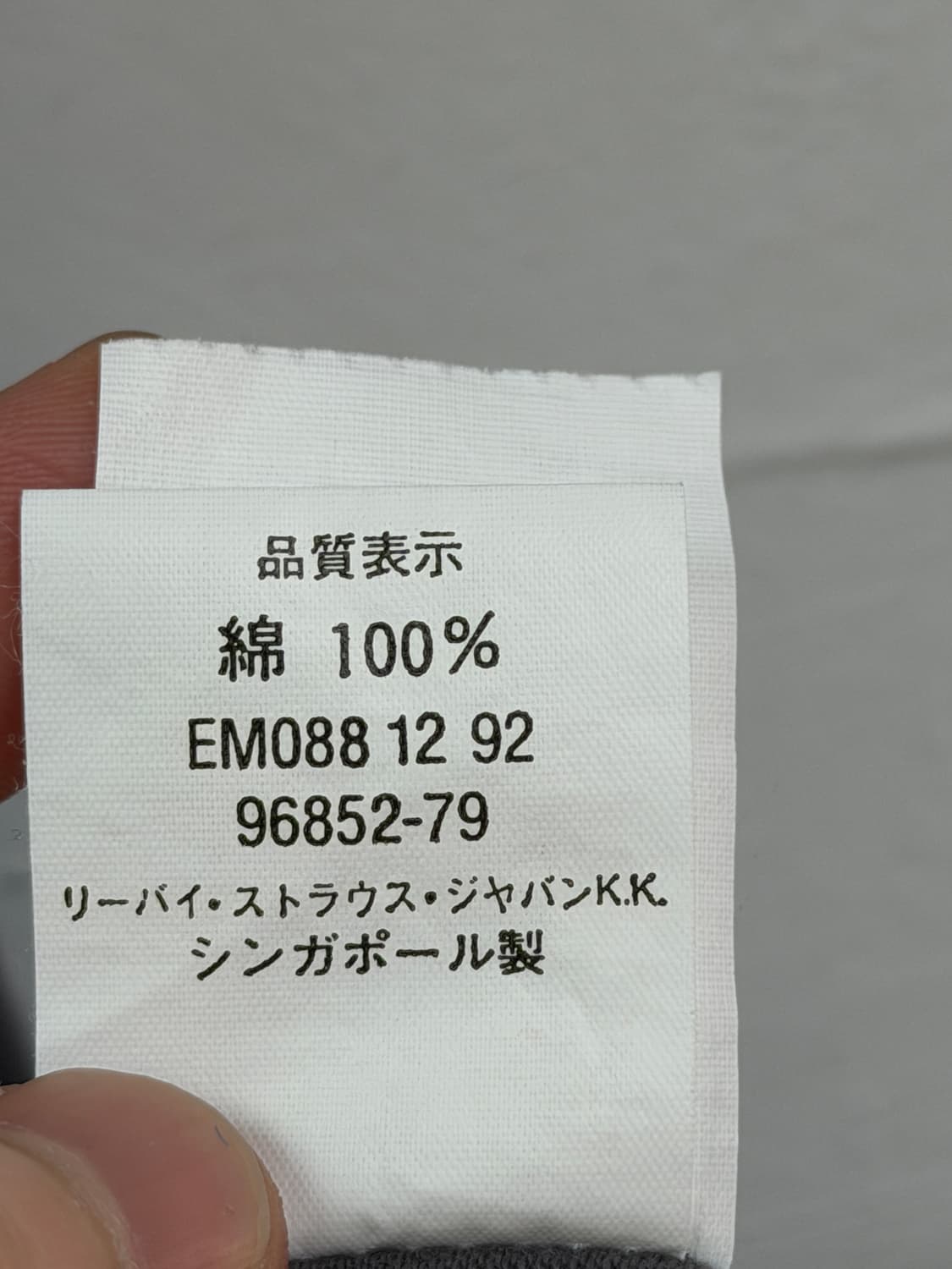 Levis 리바이스 차콜 그레이 하프집업 스웨트 셔츠 L 상품이미지5