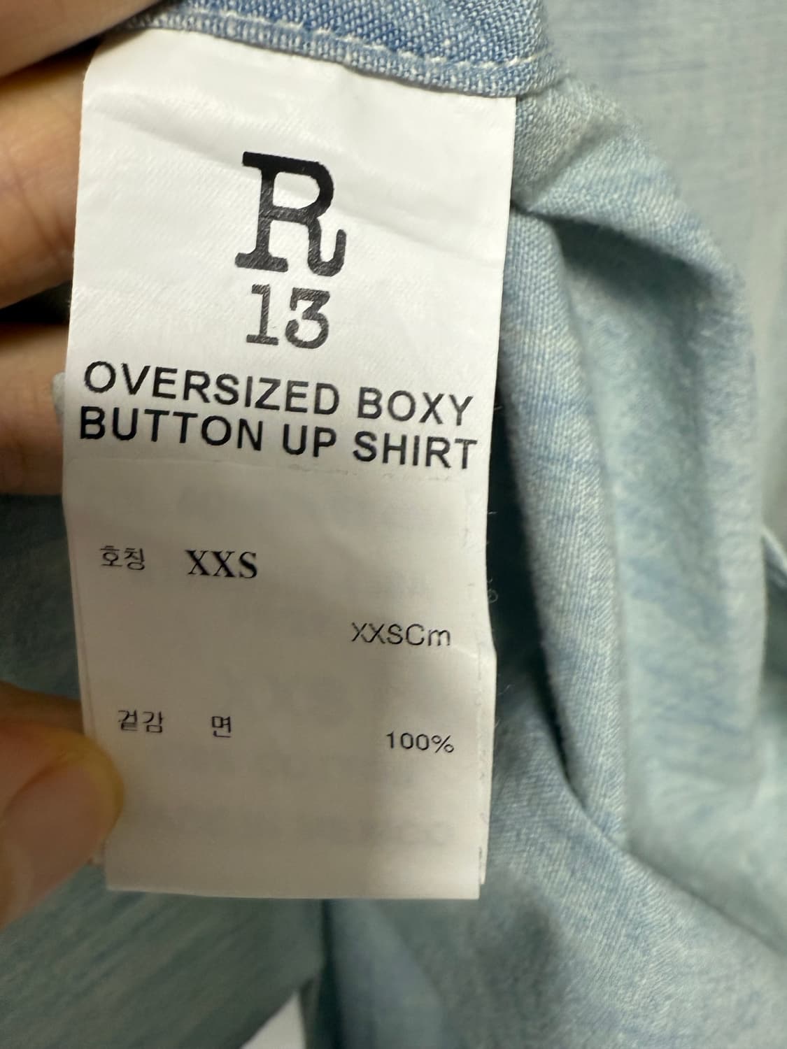 R13 알써틴 데님 셔츠 상품이미지3