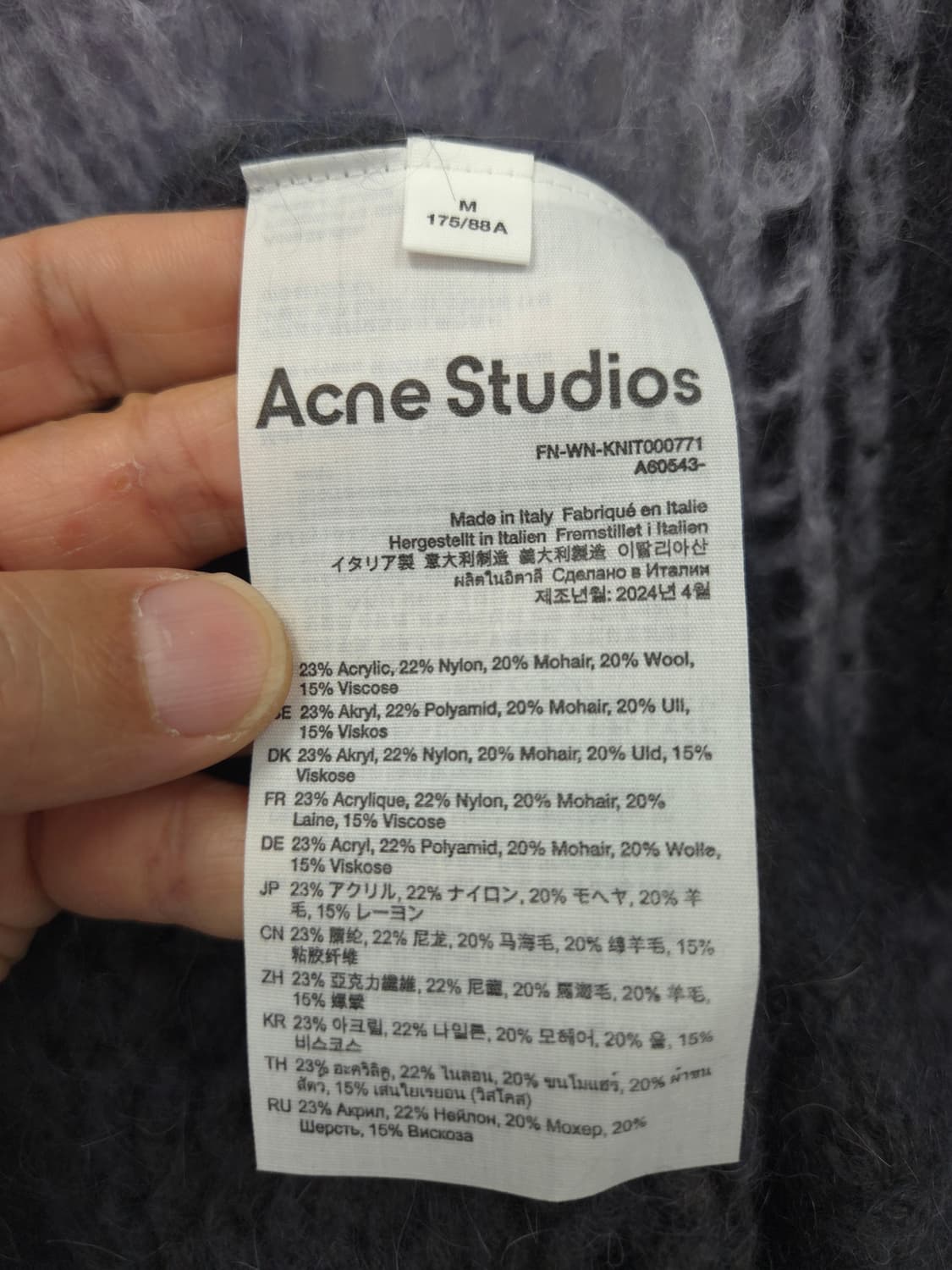 M 아크네스튜디오 체크 패턴 니트 스웨터 상품이미지6