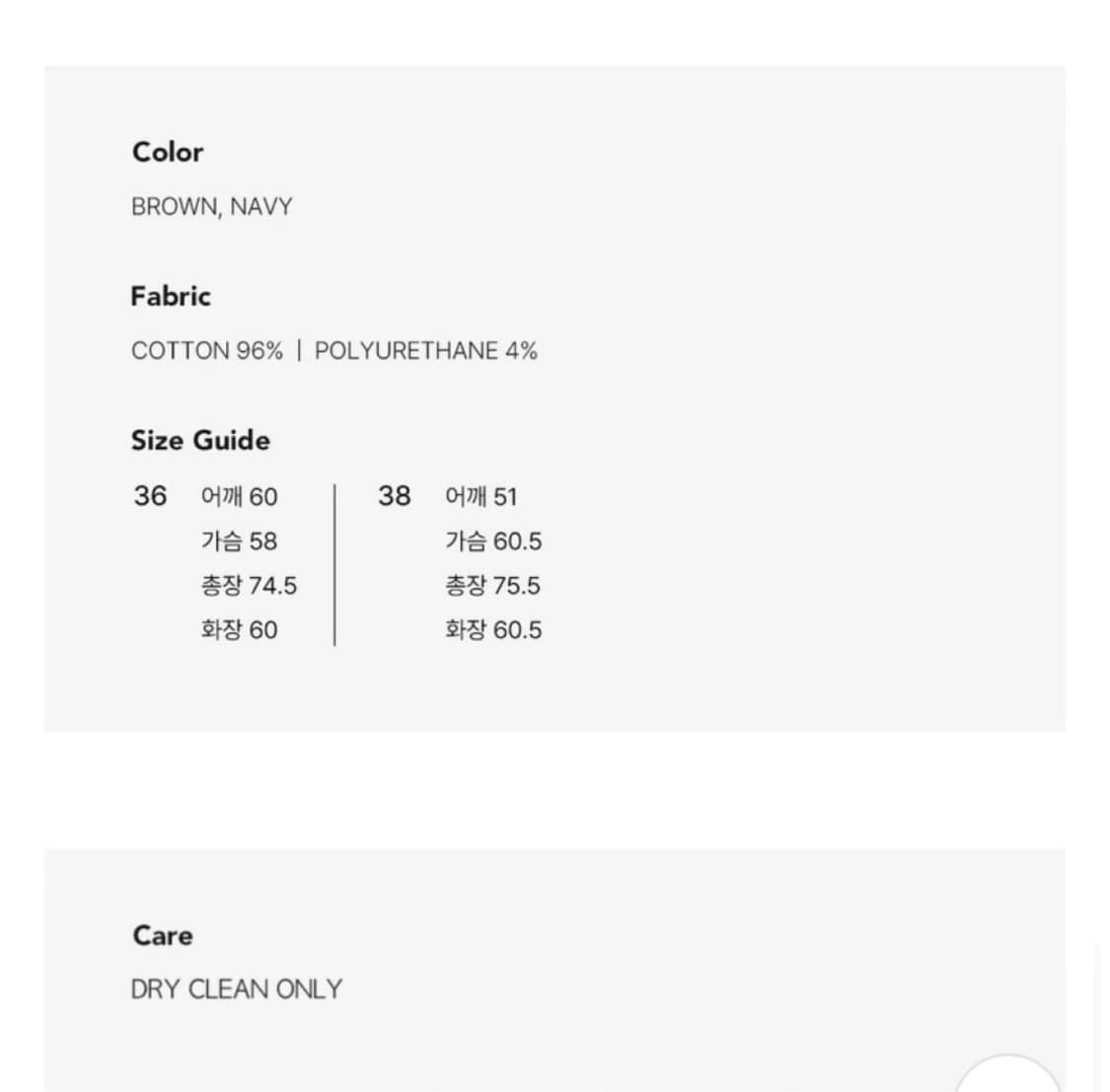 르917  셔츠 1회착 상품이미지4