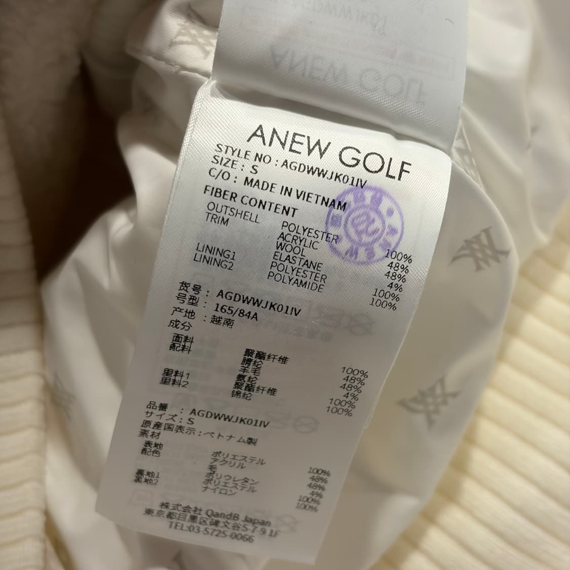 [S] 어뉴골프 레더 빅로고 아이보리 뽀글이 자켓 B470 상품이미지10