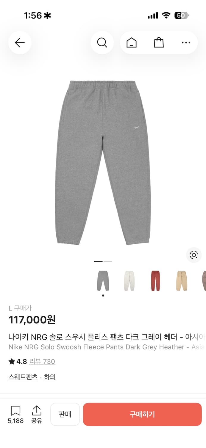 나이키 NRG 솔로 스우시 플리스 팬츠 다크 그레이 헤더 - 아시아 상품이미지1