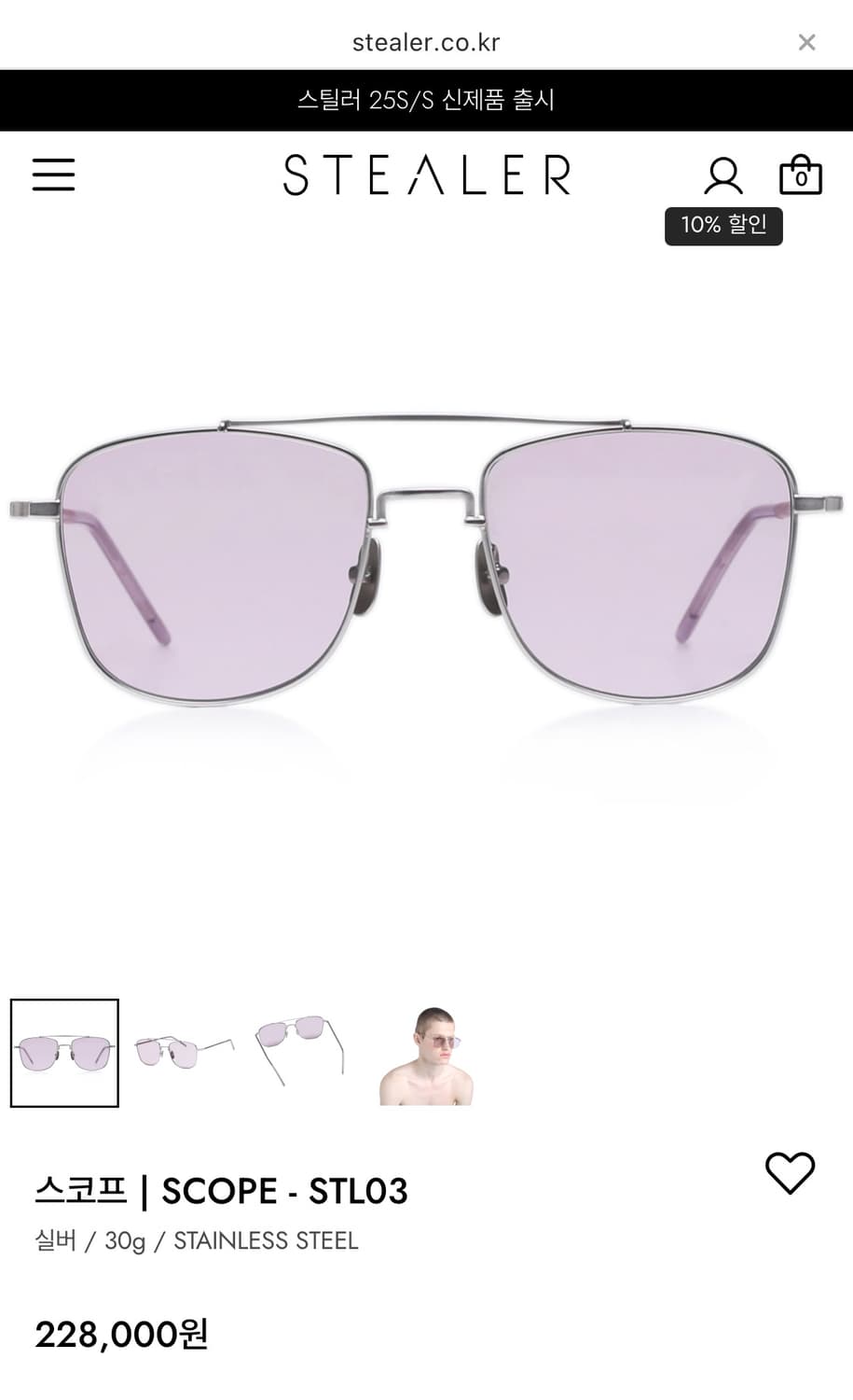 STEALER(스틸러) / 투브릿지 메탈 선글라스 상품이미지9