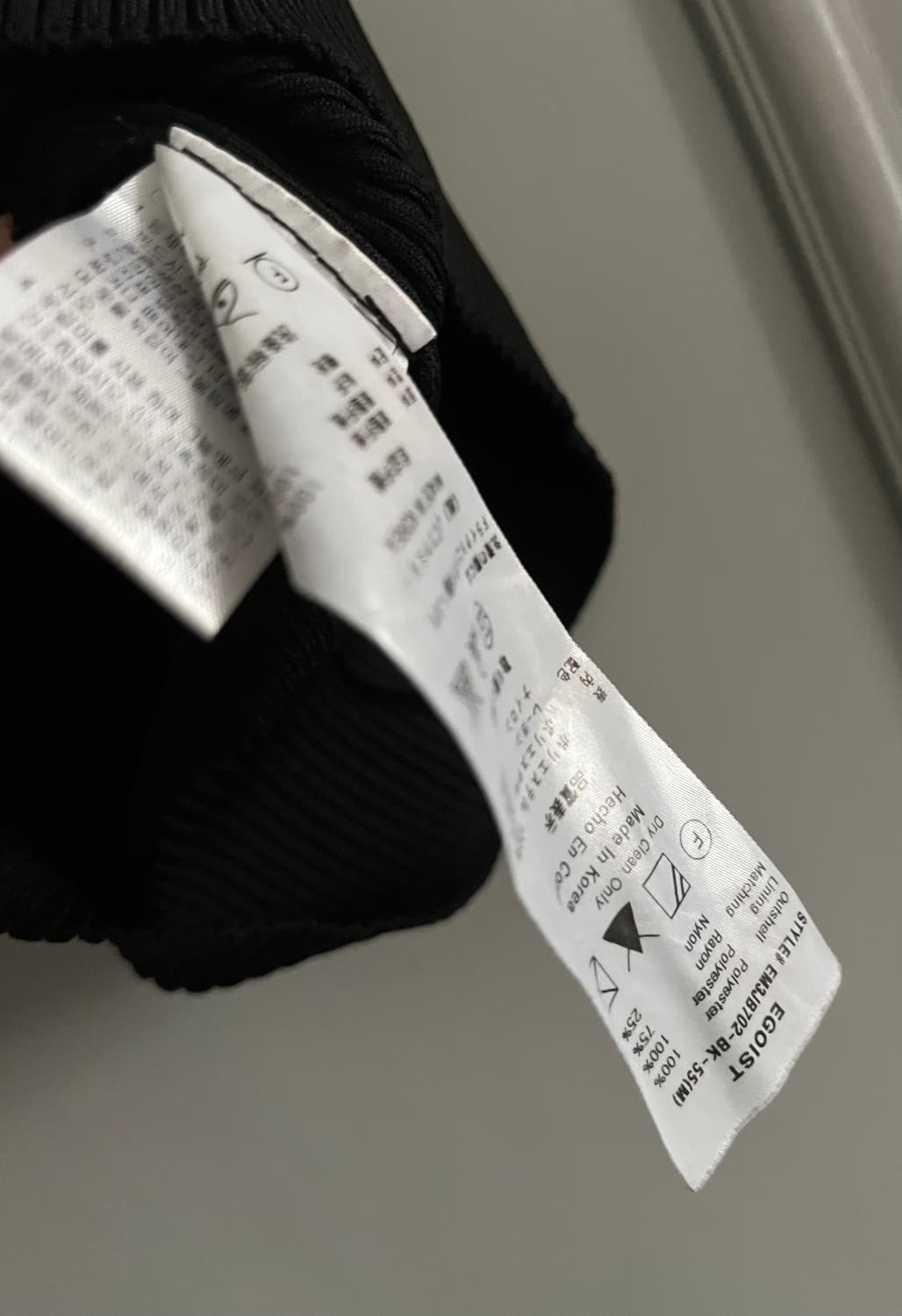 에고이스트 니트 베스트 55사이즈 상품이미지7