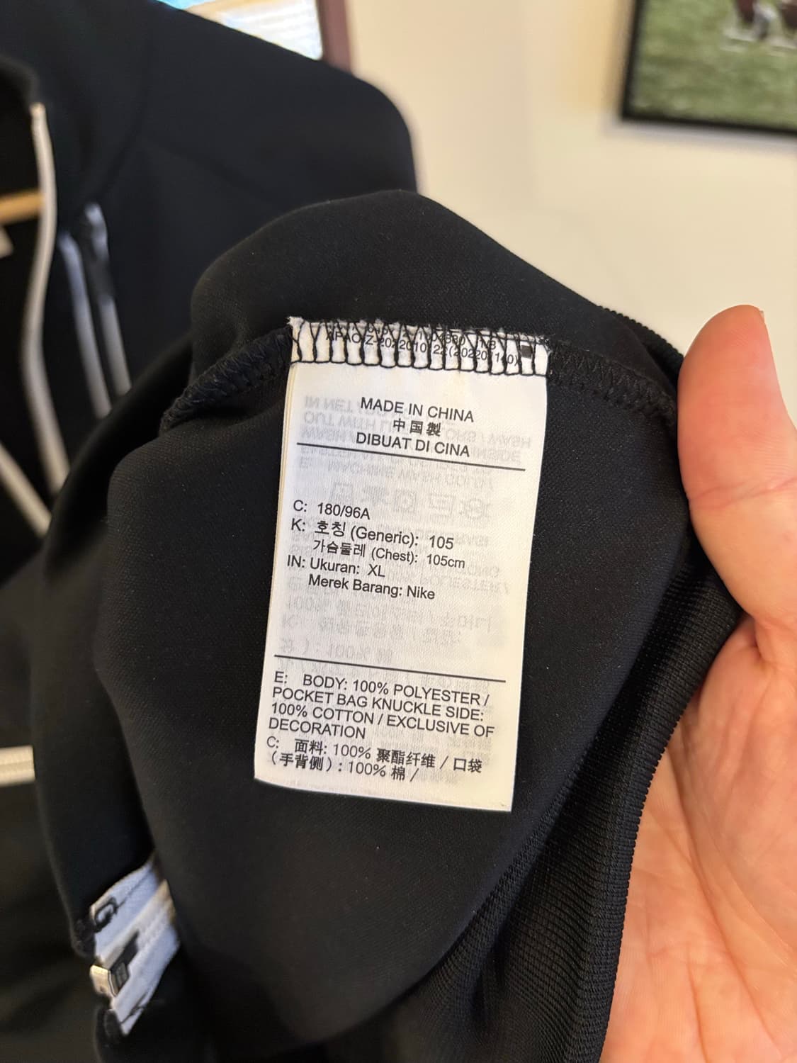 나이키 트리뷰트 N98 자켓 상품이미지4