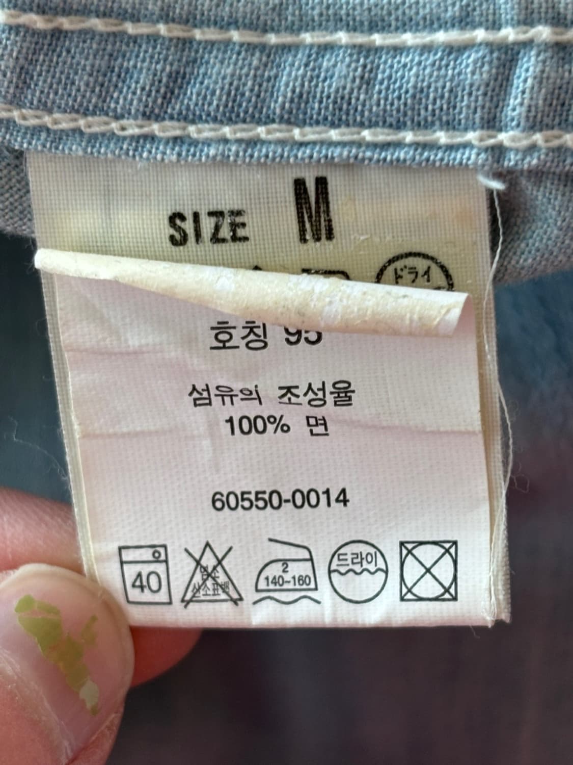 Vintage Levis denim Shirt 상품이미지8