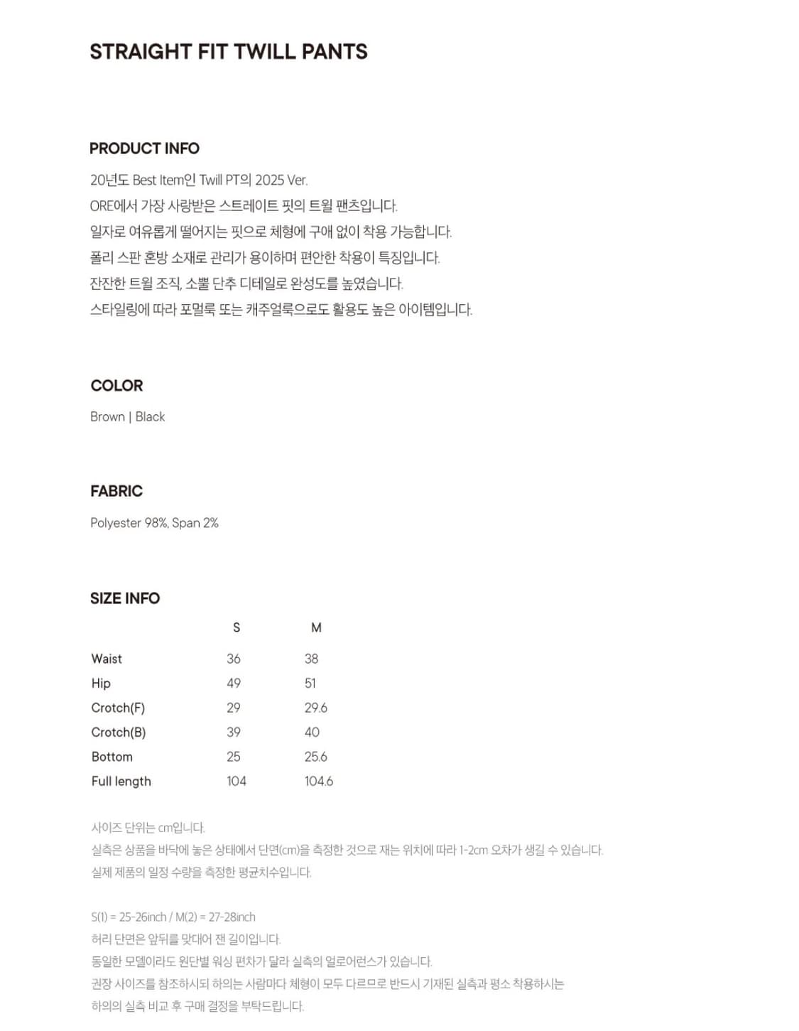 ORE팬츠! 얼바닉30 lfm 프라다 아모멘토 르메르 에토스 모노하 상품이미지7