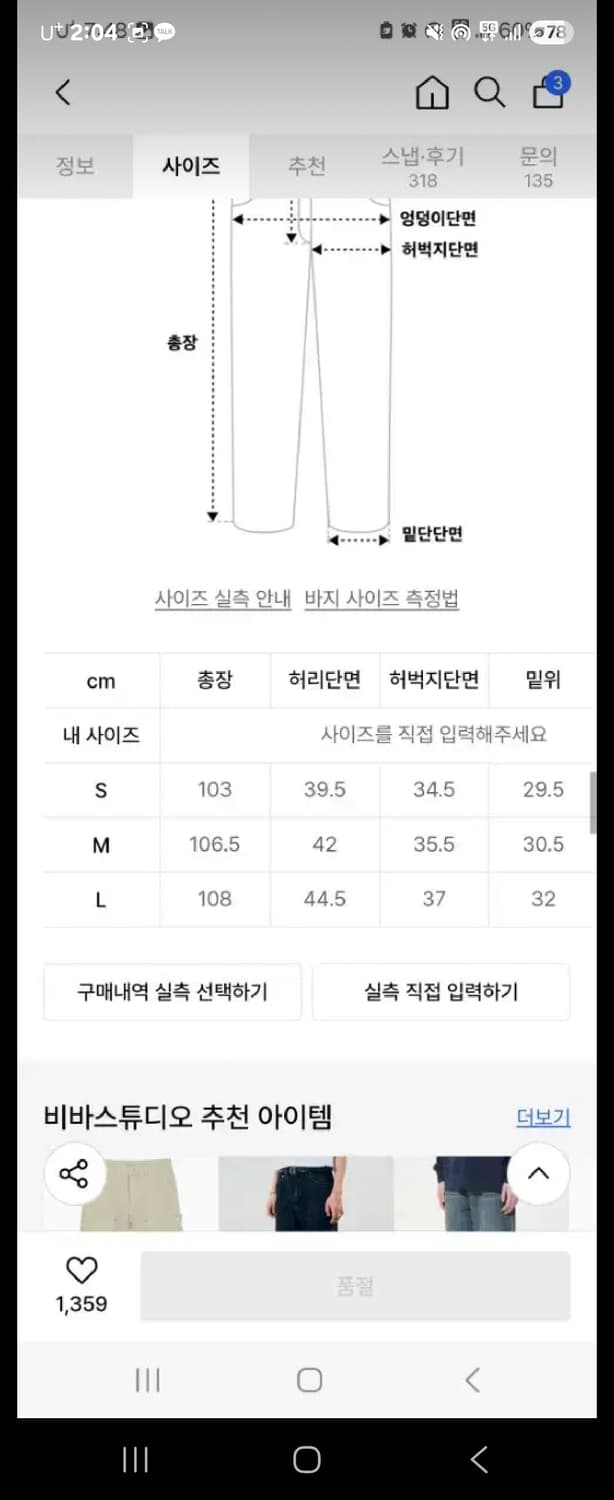 비바스튜디오 투턱진 상품이미지2