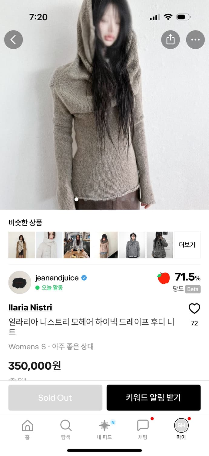 일라리아 니스트리 모헤어 하이넥 드레이프 후디 니트 상품이미지4