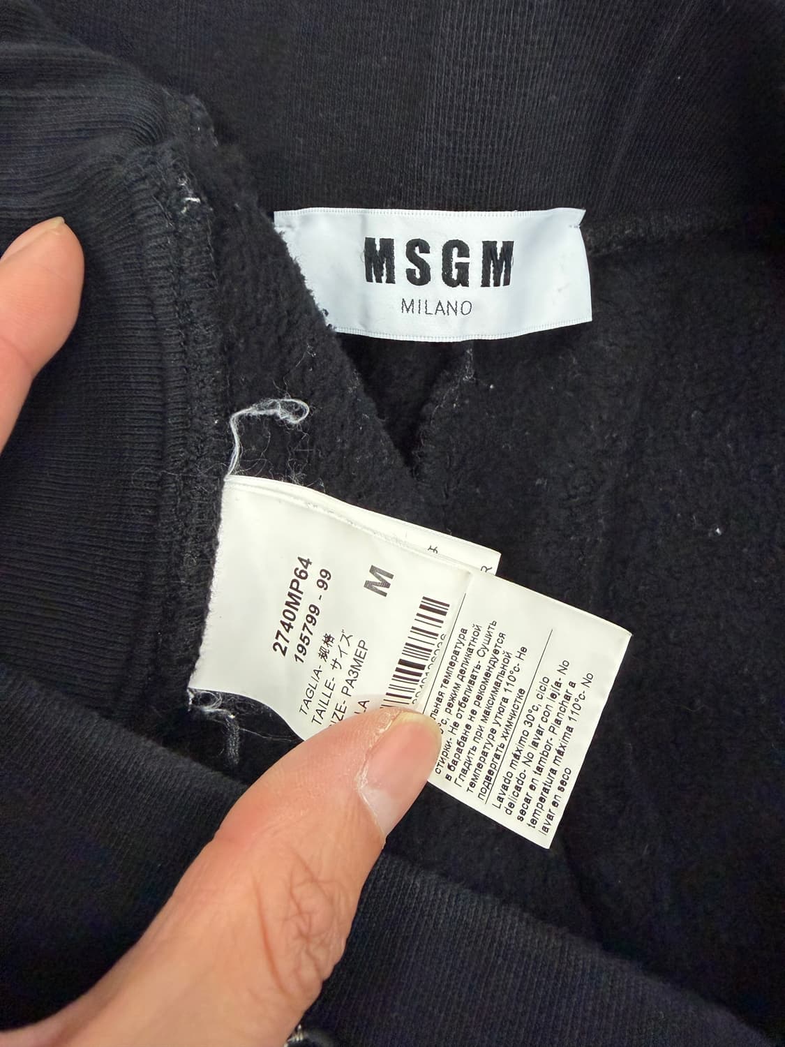 정품) MSGM 남성 라인 포인트 팬츠 M 상품이미지7