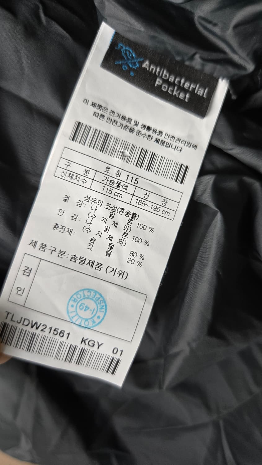 코오롱스포츠 볼륨 숏다운자켓 상품이미지7