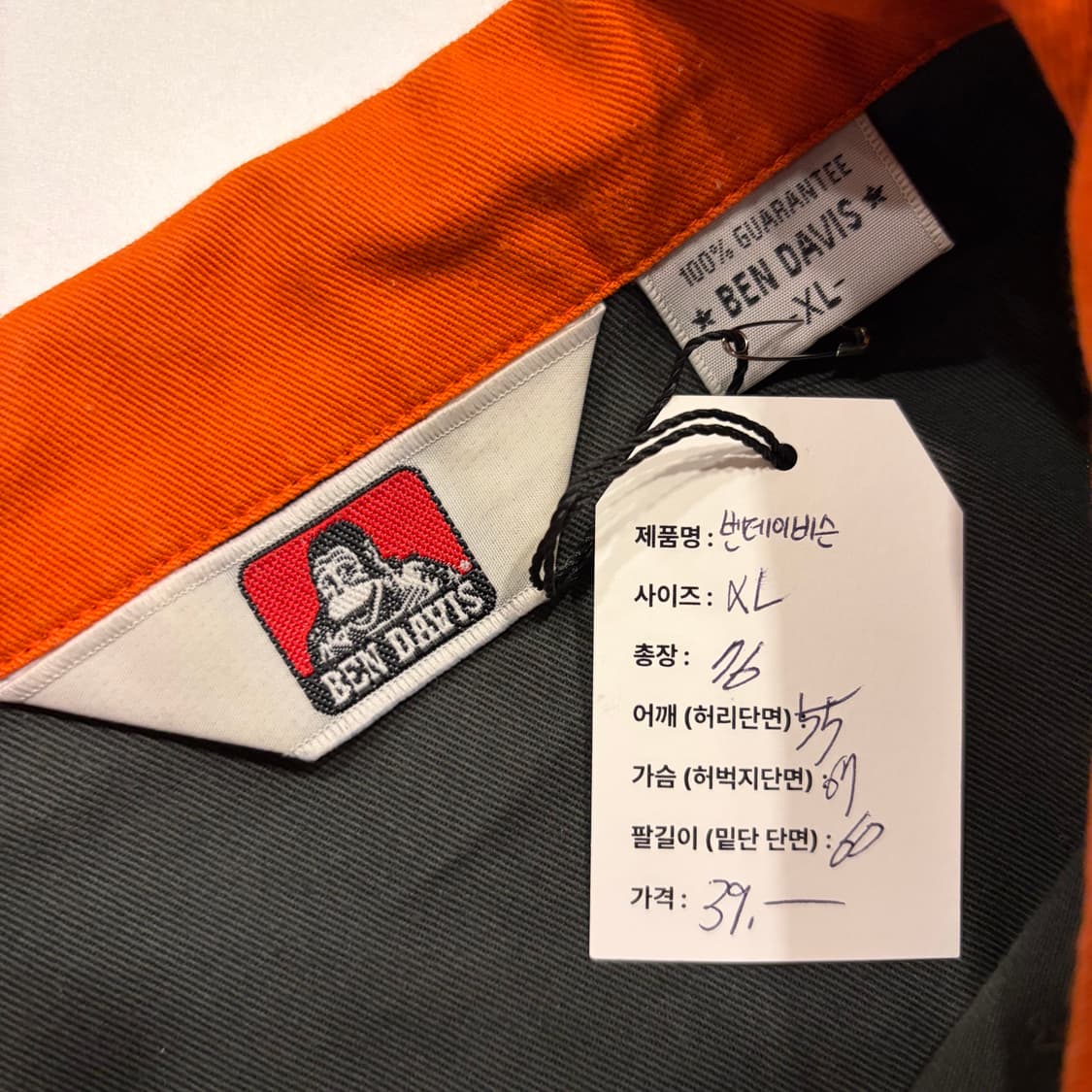 [XL] 벤 데이비스 화이트라벨 배색 워크 셔츠 C134 상품이미지5