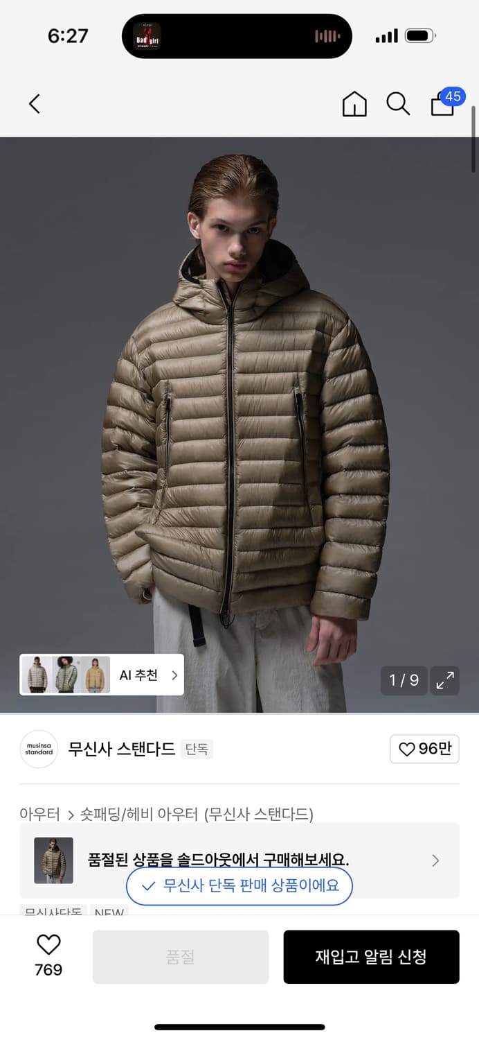 무탠다드 시티레저 시어 립스탑 후디드 라이트 다운 재킷 [머드 그레이] 상품이미지1
