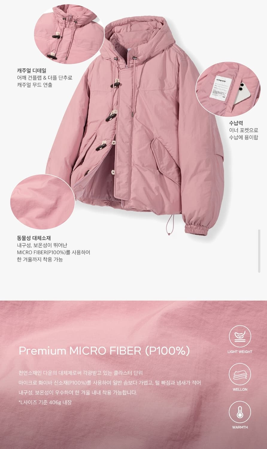 코드그라피 더플 후드 패딩 페일 핑크 M 상품이미지3