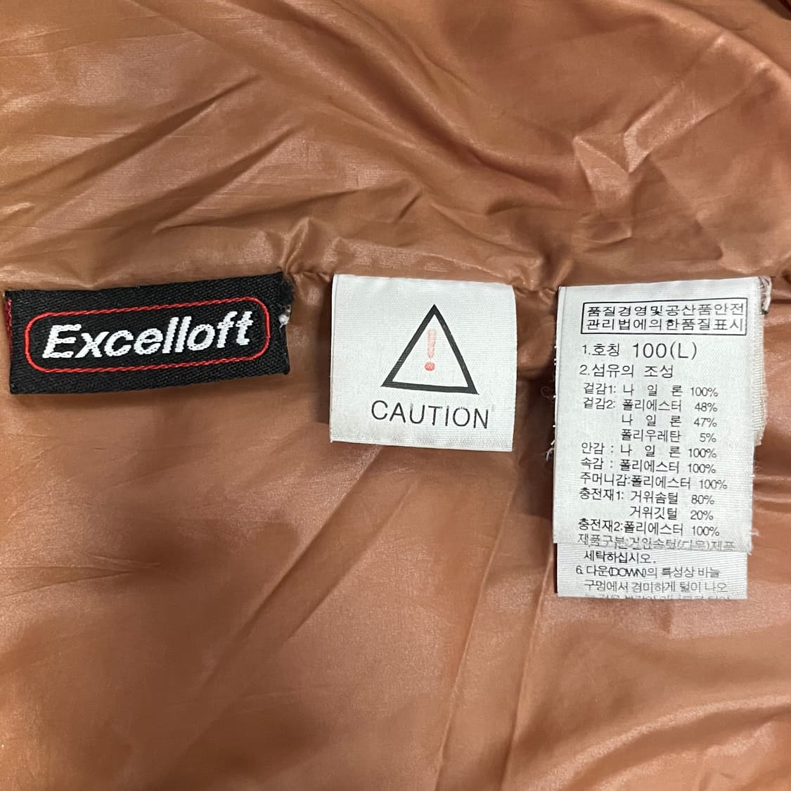 노스페이스 아이거 (대장급) 구스다운 패딩   상품이미지7