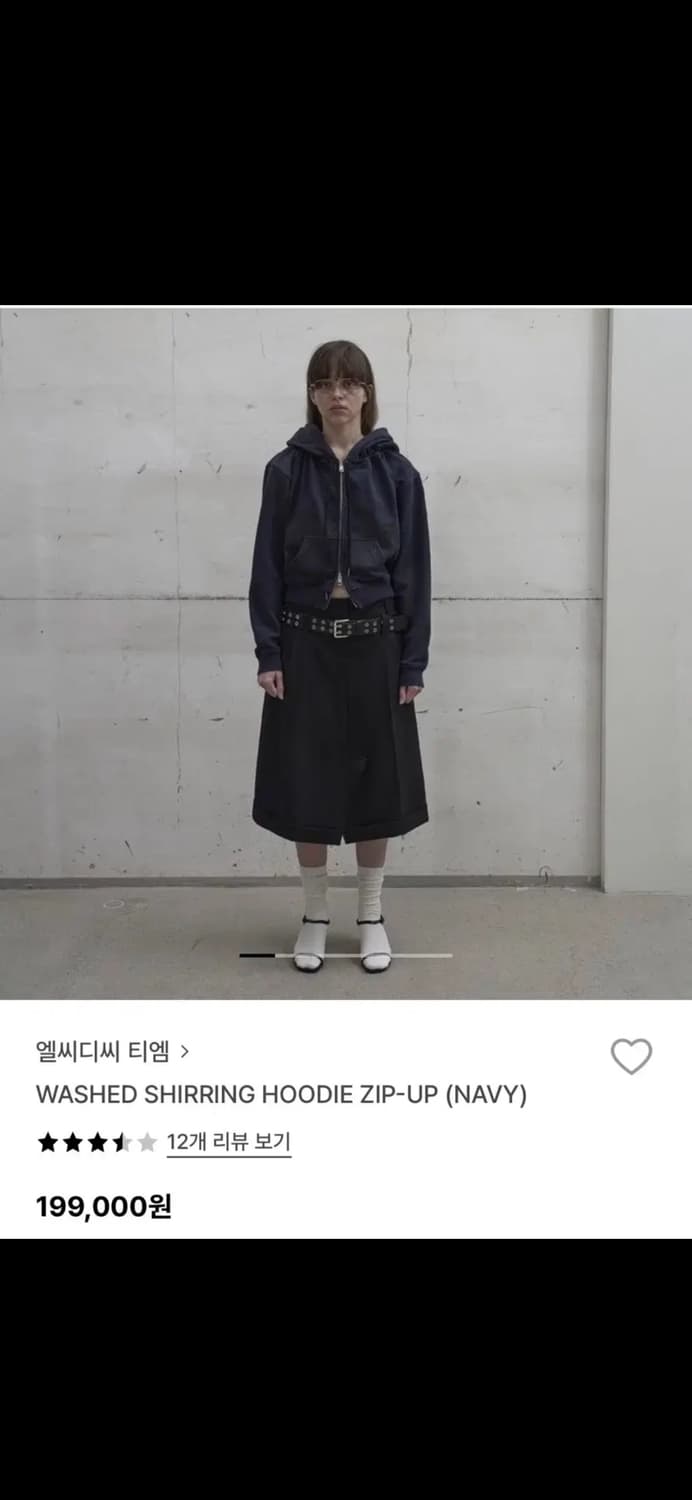 lcdctm 워시드 셔링 후드집업 상품이미지2