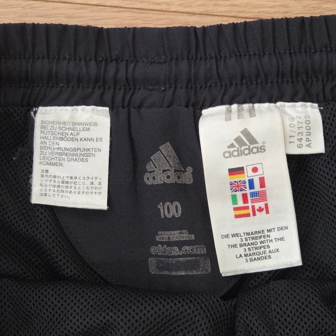 아디다스 PREST WOV PA 트레이닝 바지 84(34) 상품이미지2