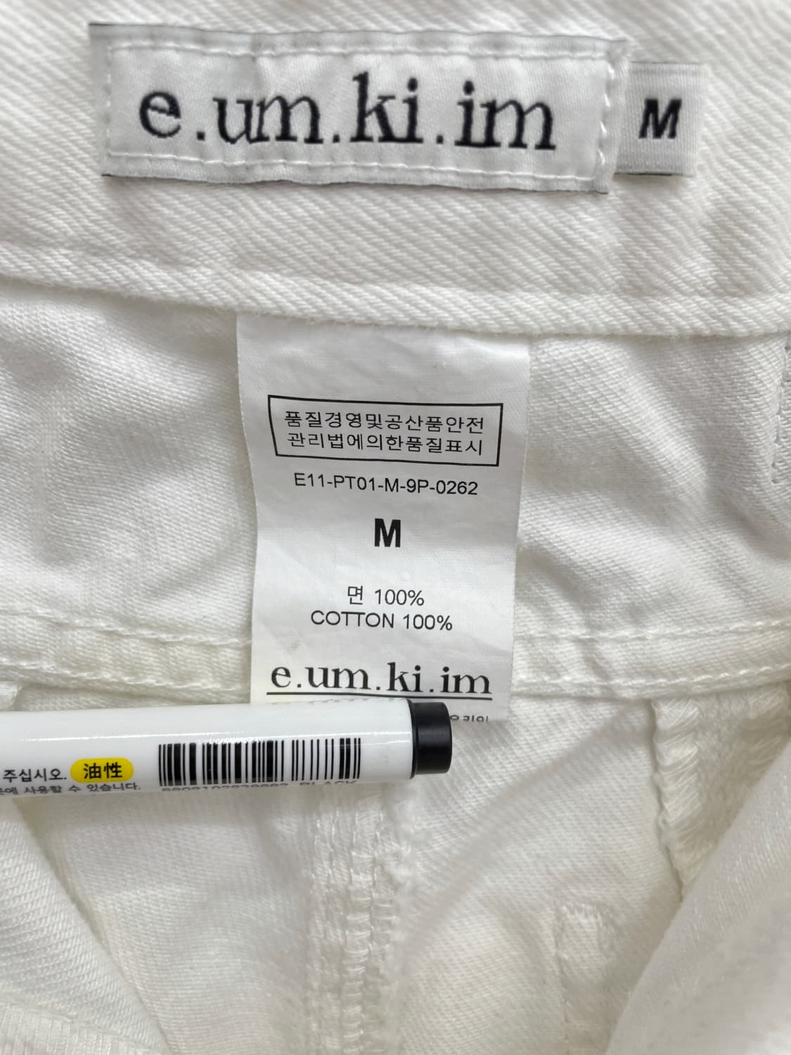 e.um.ki.im 미니멀 와이드 화이트 팬츠 상품이미지3