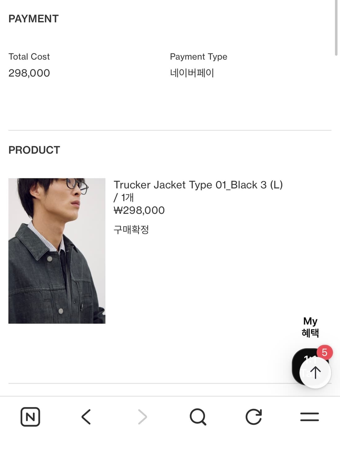 공홈구매)포터리 데님 트러커 자켓 타입1 블랙 3사이즈 상품이미지4