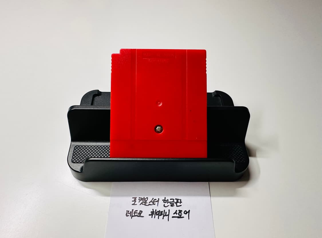 닌텐도 GB 게임보이 포켓몬스터 적/레드 한글판 알팩 판매 (GBA) 상품이미지2