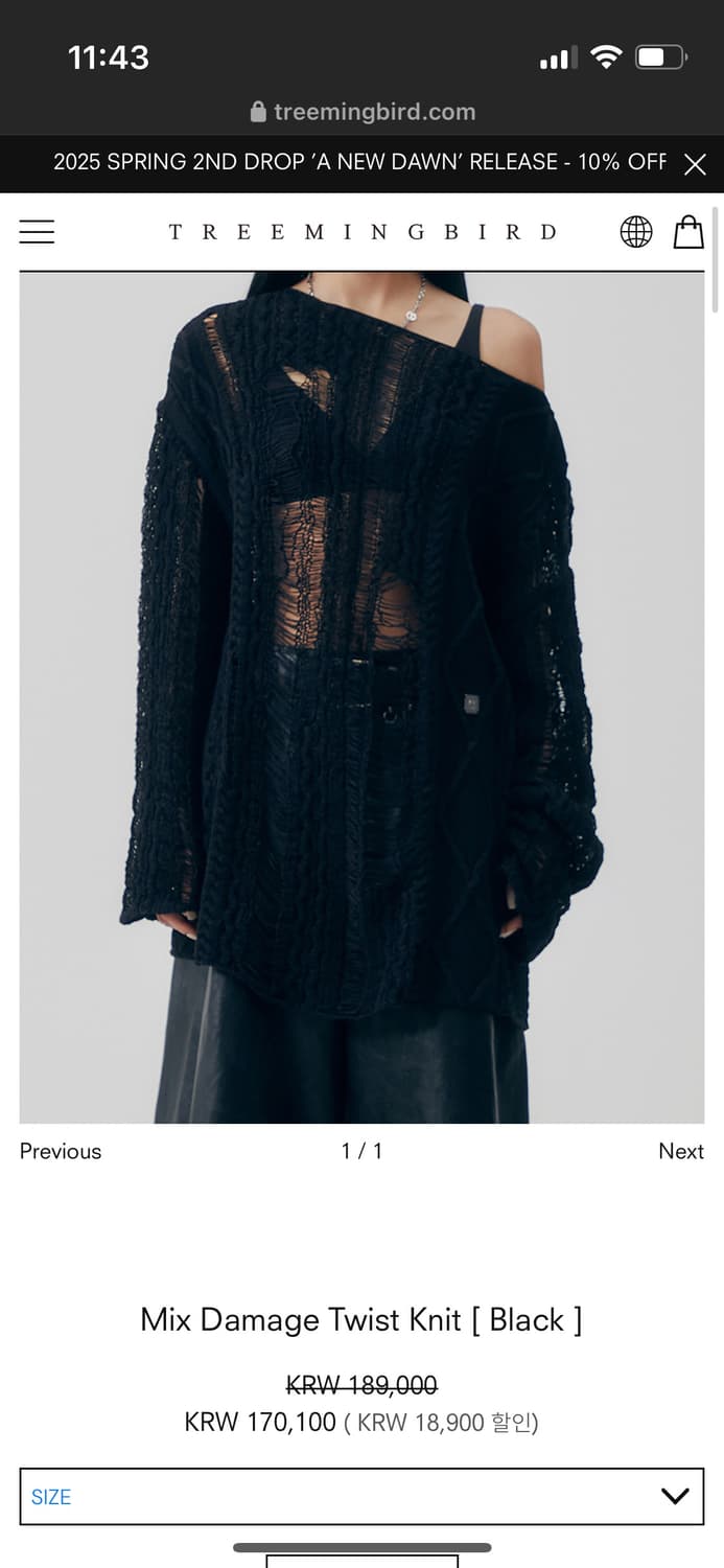 트리밍버드 믹스 데미지 트위스트 니트 (black) 상품이미지5