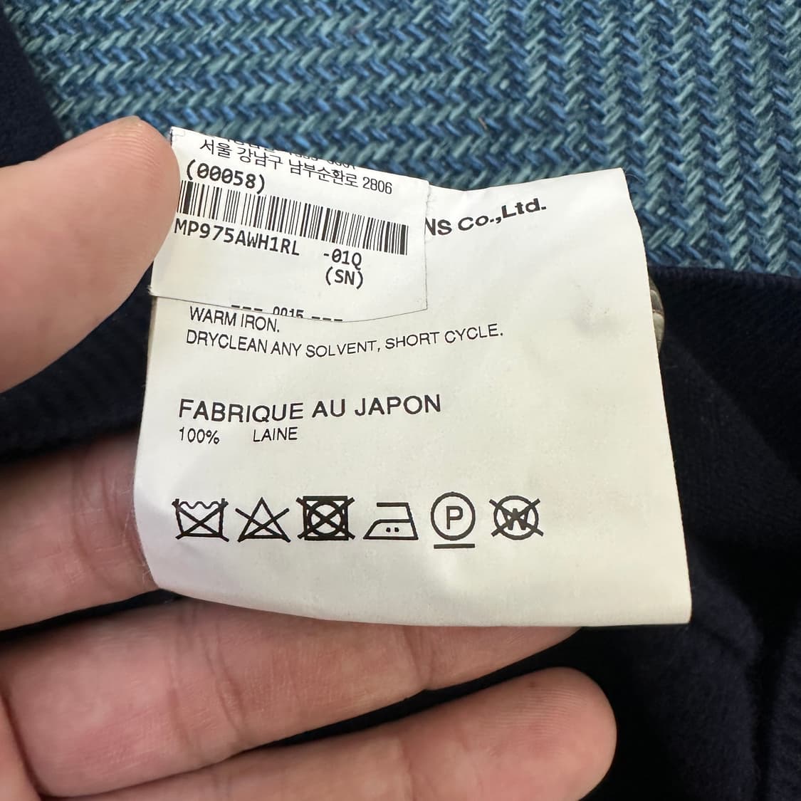 [L] 꼼데가르송 가디건 상품이미지4