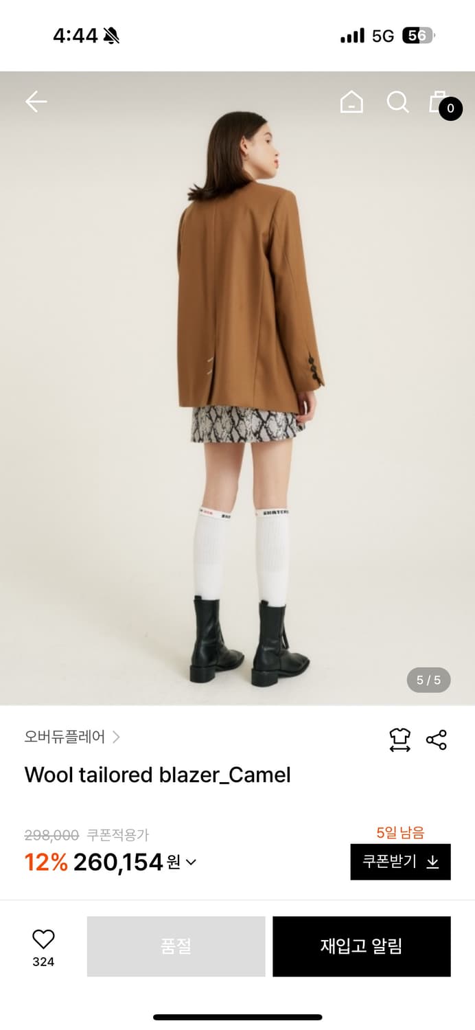 오버듀플레어 카멜 자켓 상품이미지3