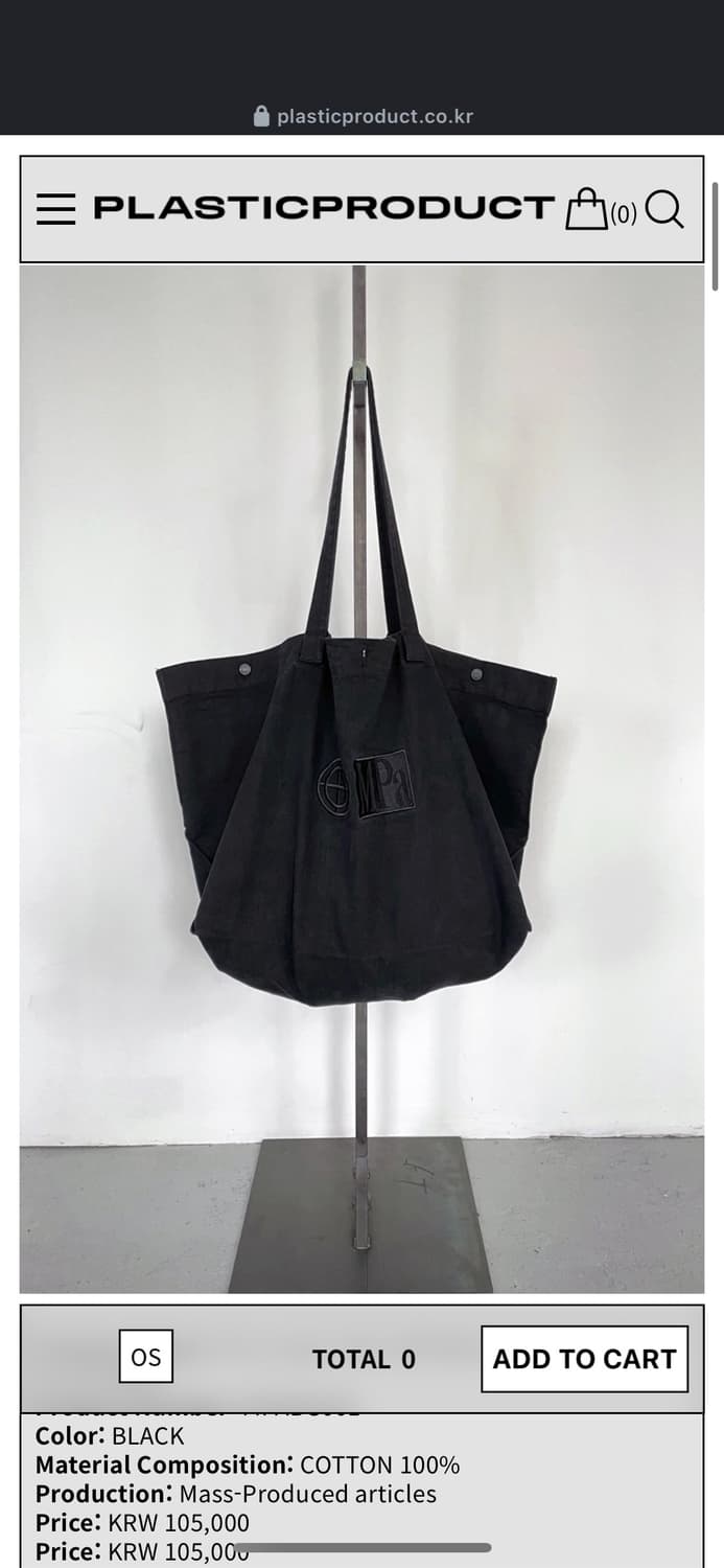 MPa BIG BAG (BLACK) 상품이미지1