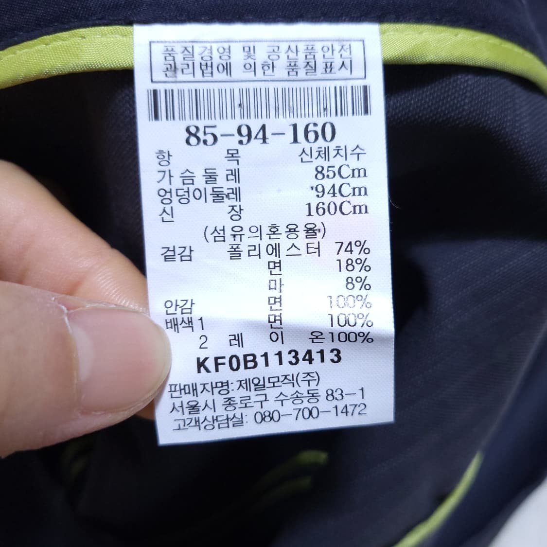 구호 여성 자켓 S 0307 상품이미지7