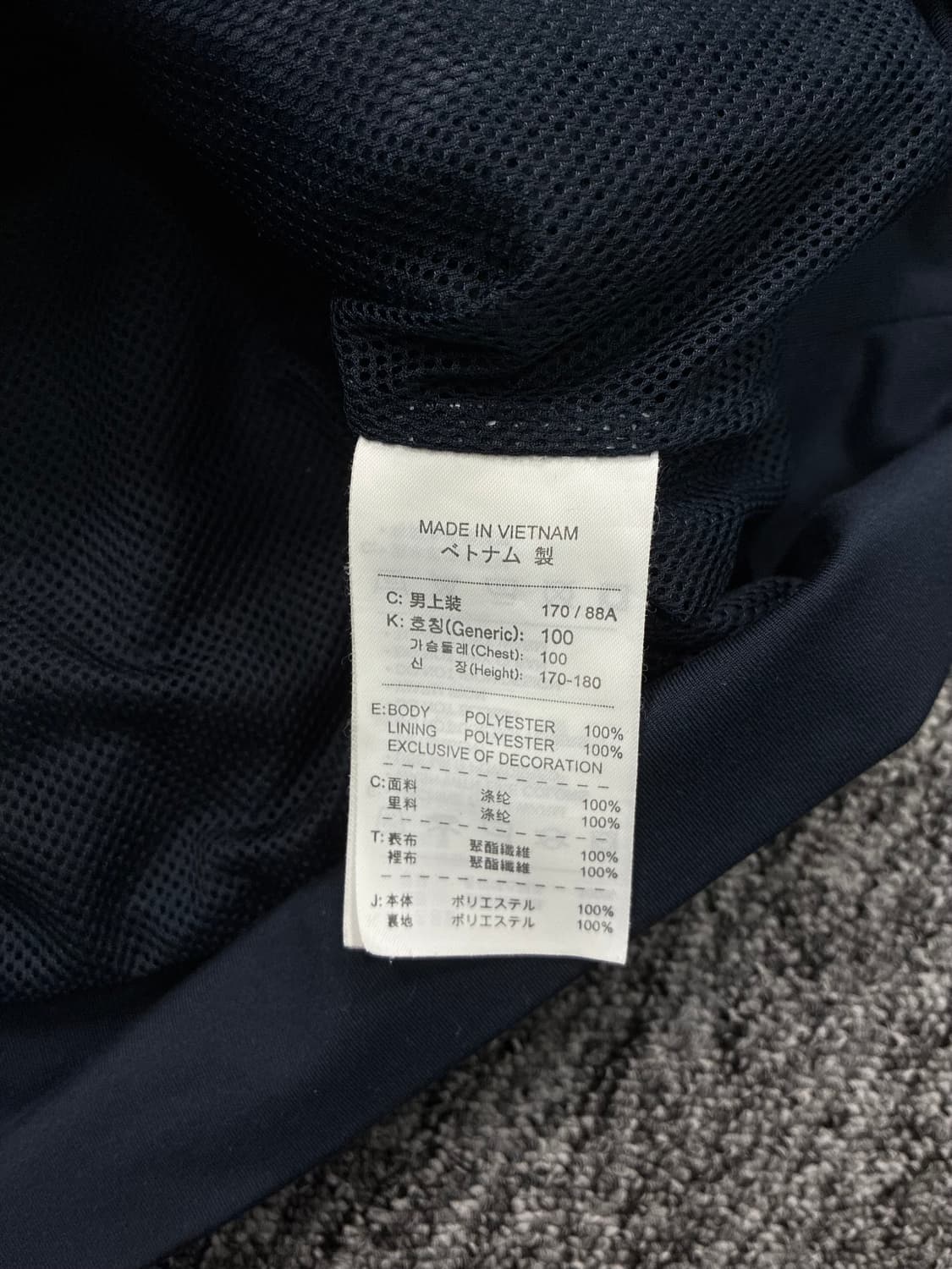 나이키 07-08 바르셀로나 자켓 M 상품이미지9