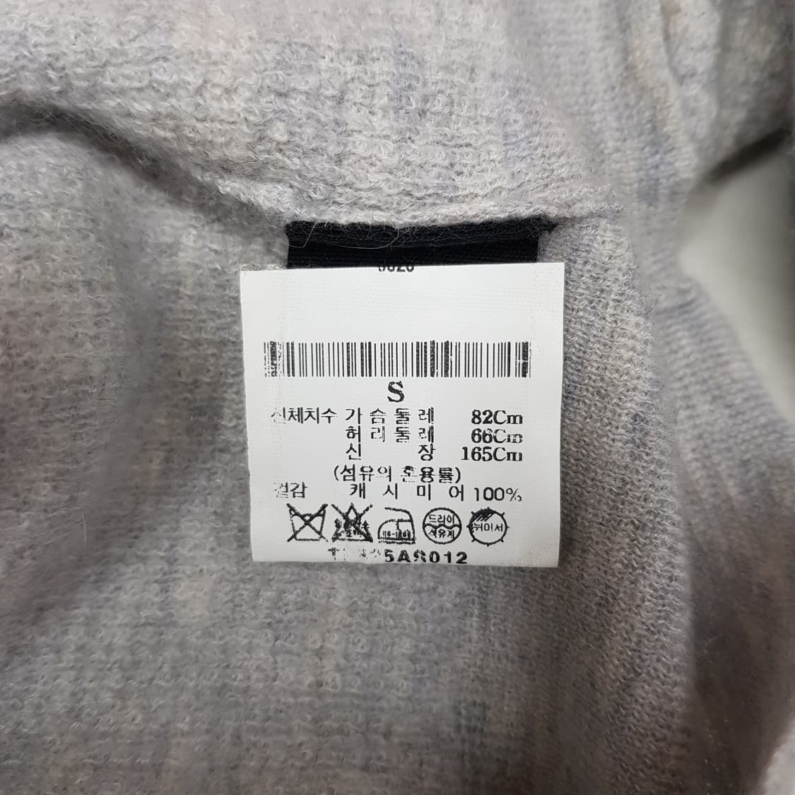 띠어리 라운드 니트 가디건 S사이즈 상품이미지6