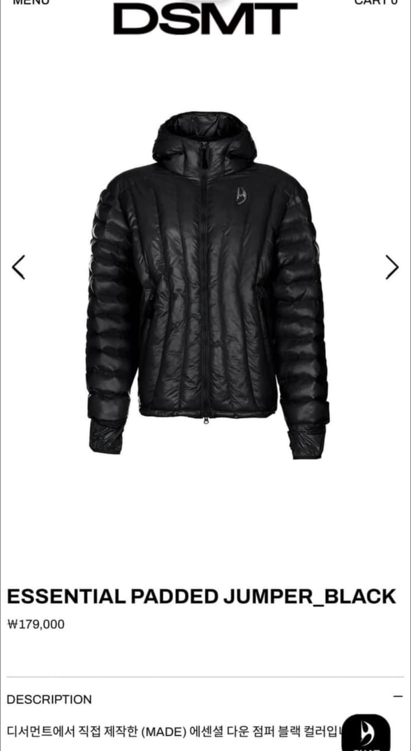 디서먼트 경량패딩 에센셜 블랙 상품이미지1